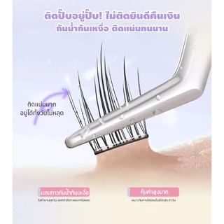 LASHSABAI ซีรีส์นางเอก ขึ้นกล้อง ขนตาปลอมมีกาวในตัว ไม่ต้องใช้กาวเพิ่ม แบบช่อ กันน้ำ ติดทน เบา S201