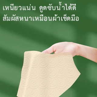 【4/8/12 แพ็ค】 Botare กระดาษอเนกประสงค์สำหรับห้องครัว หนา 2 ชั้น 320 แผ่น (ขนาด 223 x 200 มม.)