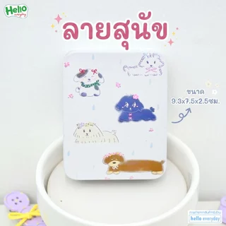 กล่องเหล็ก มินิ ลายการ์ตูน กล่องเก็บเครืองประดับ