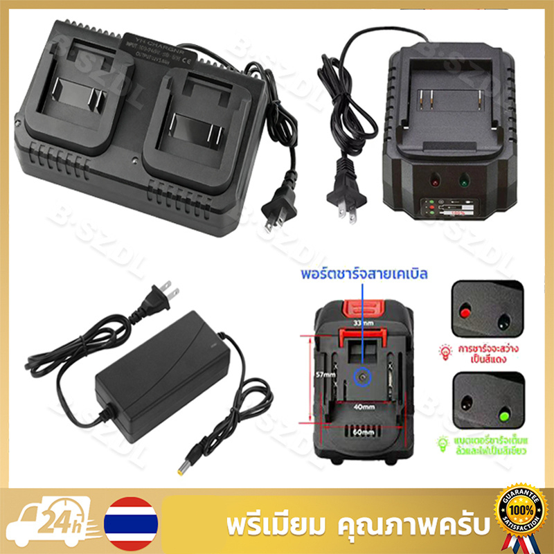 【Bangkok. จัดส่ง 24 ชม.】เครื่องชาร์จแบตเตอรี่แบบสองที่นั่ง2A 1A อะไหล่สำหรับเครื่องเจียรไฟฟ้า BL1830 BL1420 BL1415 Li-io