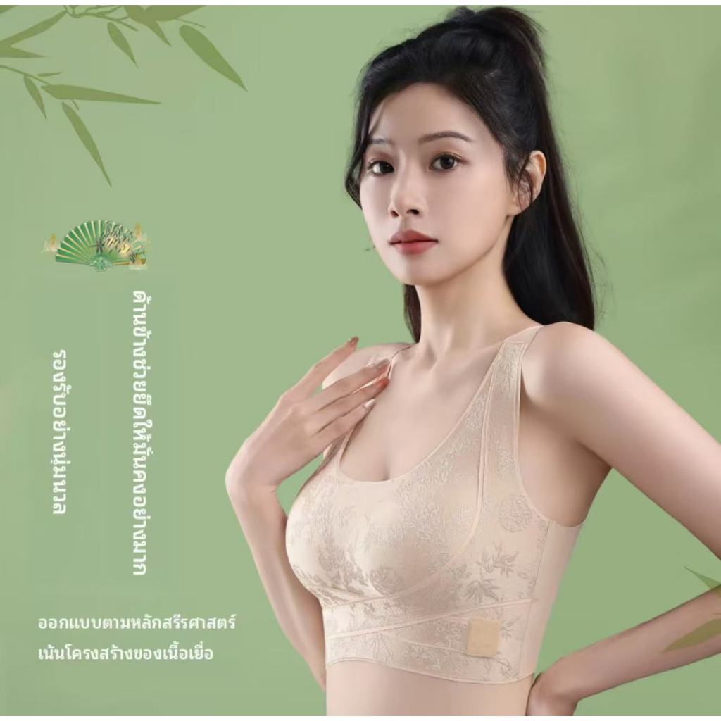 สปอร์ตบราผ้านุ่มดีไซน์เรียบหรู กระชับทรงสวย ใส่สบายไม่อึดอัด ระบายอากาศดี ยืดหยุ่นทุกการเคลื่อนไหว