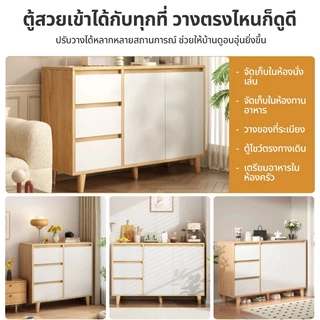 ตู้ไซด์บอร์ดไม้อัด ทันสมัย ตู้เก็บของรับประทานอาหาร แขวนผนัง มีลิ้นชัก เก็บของได้เยอะ ราคาถูก