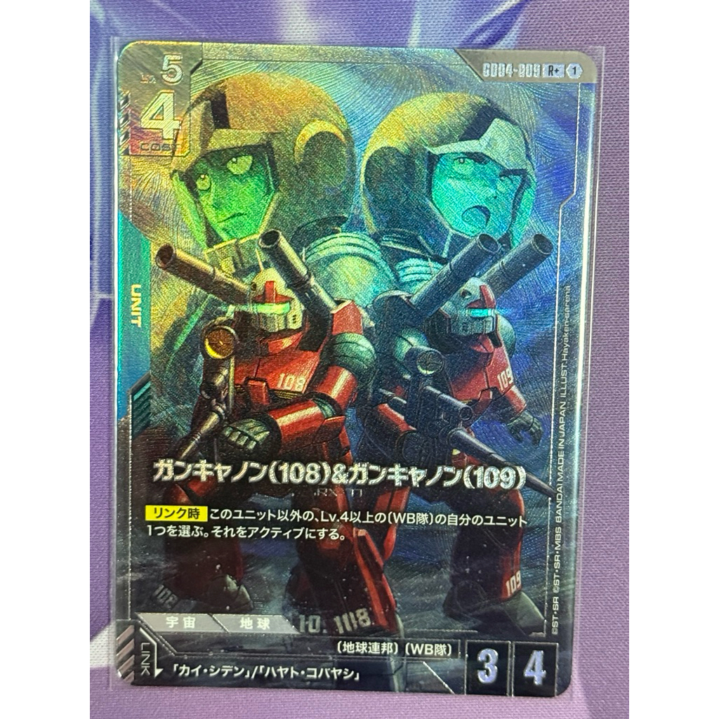 🇯🇵พร้อมส่ง PA⭐️GD04-009 R+ Gundam Card Game