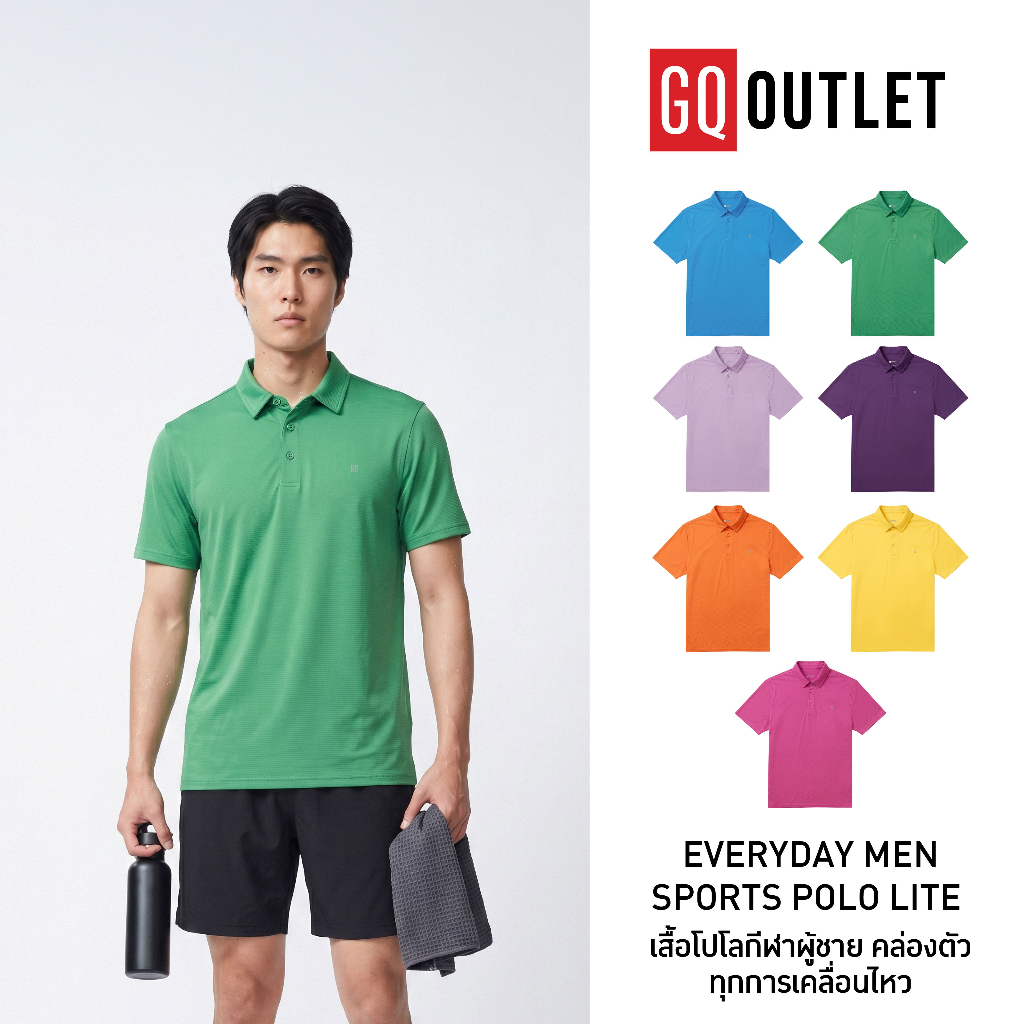 GQ Everyday Men Sport Polo Lite Collection (Relaxed Fit) เสื้อโปโลกีฬาผู้หญิง คล่องตัวทุกการเคลื่อนไหว