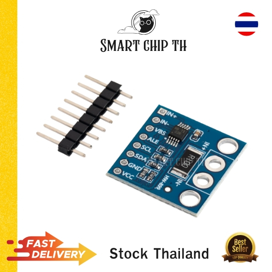 INA226 Current and Voltage Monitor Module 0-36V I2C โมดูลวัดแรงดันและกระแส (1Pcs)
