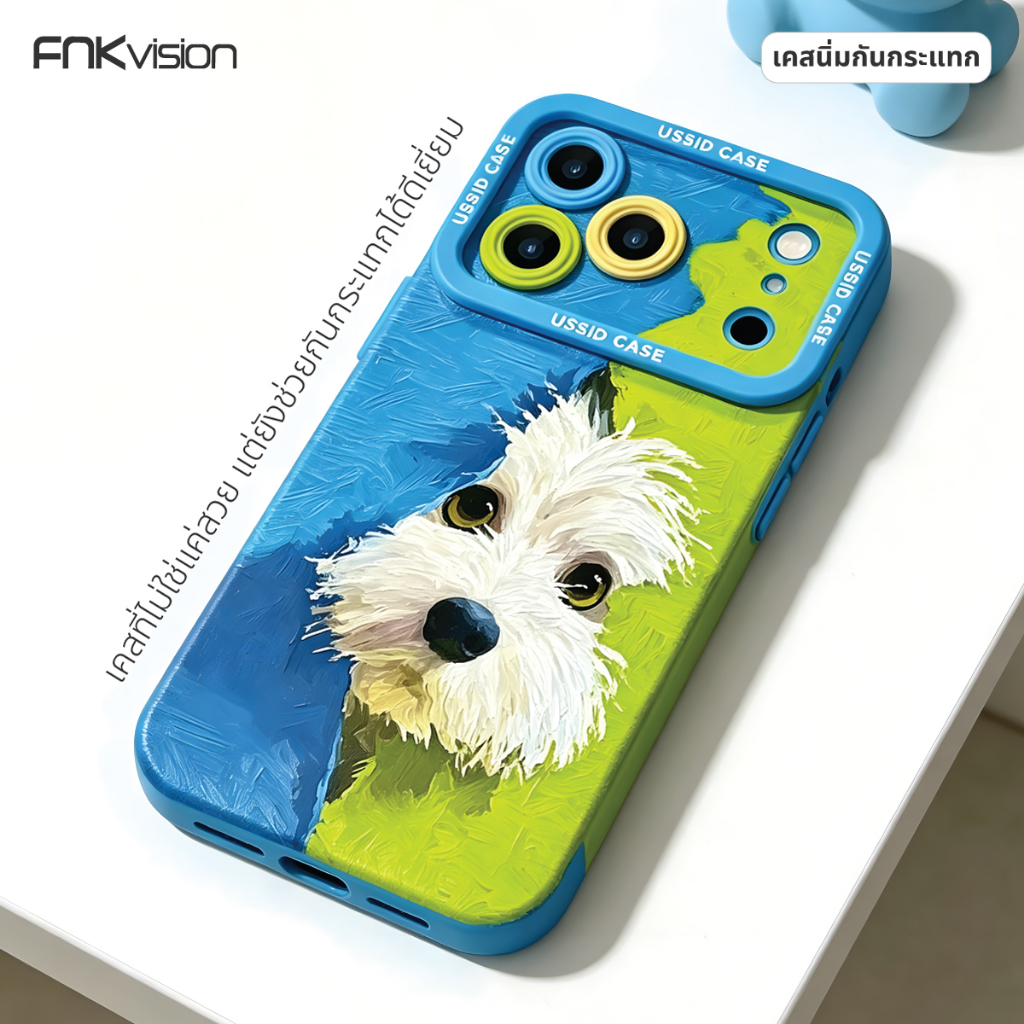 FNKvision เคสไอโฟนน่ารักๆ ลายหมา เคสซิลิโคนนิ่ม น่ารักมาก กันกระแทก สำหรับ iPhone11/12/13/14/15/16/17 Pro Max ทุกรุ่น
