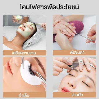Sam's ไฟ LED สำหรับทำเล็บ โคมไฟเล็บรูปตัว U 3 สีอ่อน หรี่แสงได้ 180 องศาส่องสว่าง ปรับอเนกประสงค์