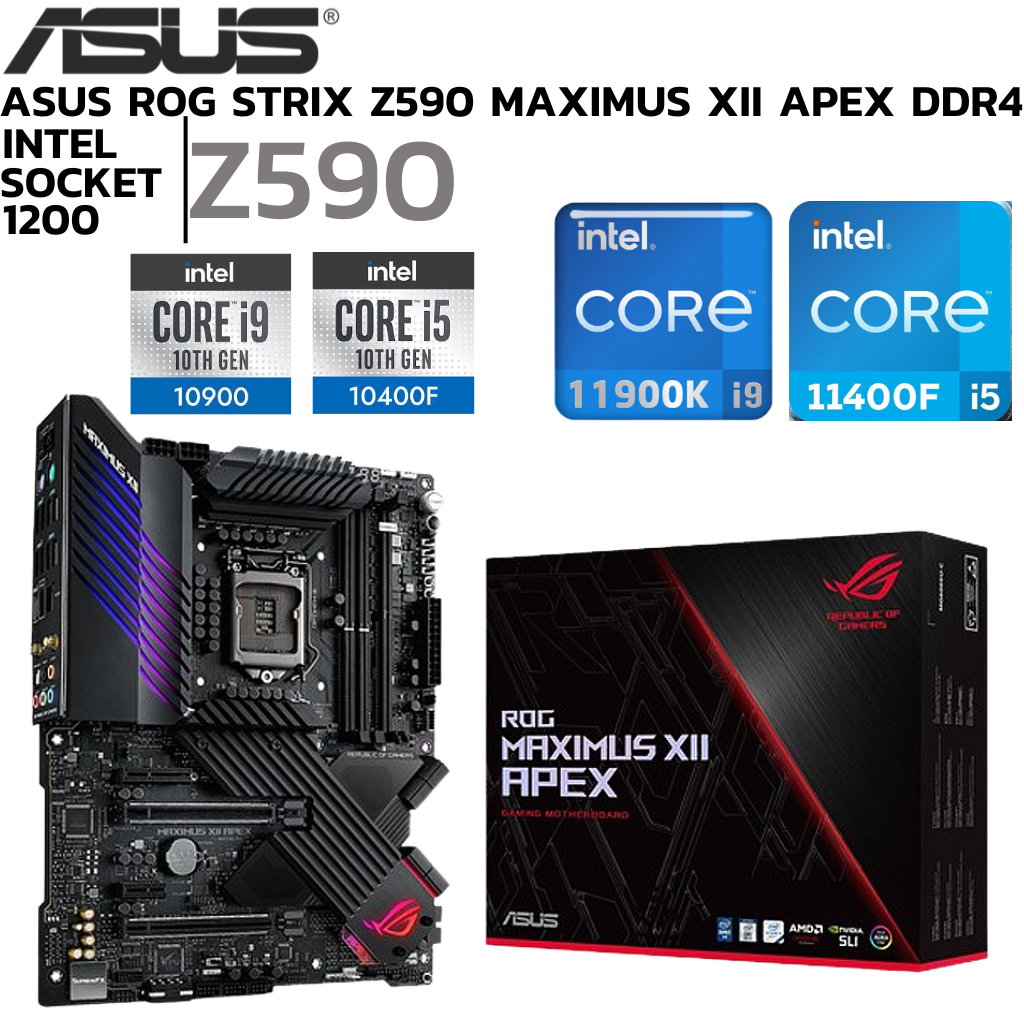 MAINBOARD (เมนบอร์ด) 1200 ASUS ROG STRIX Z590 MAXIMUS XII APEX DDR4 Support Gen 10 Gen 11