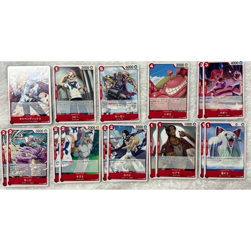 One Piece Card Game OP-15