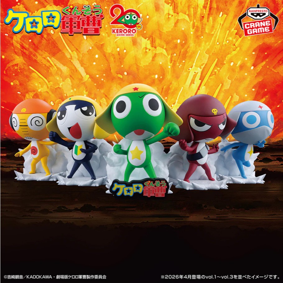 Banpresto Sgt. Keroro Platoon Figure Vol.1-Vol.3