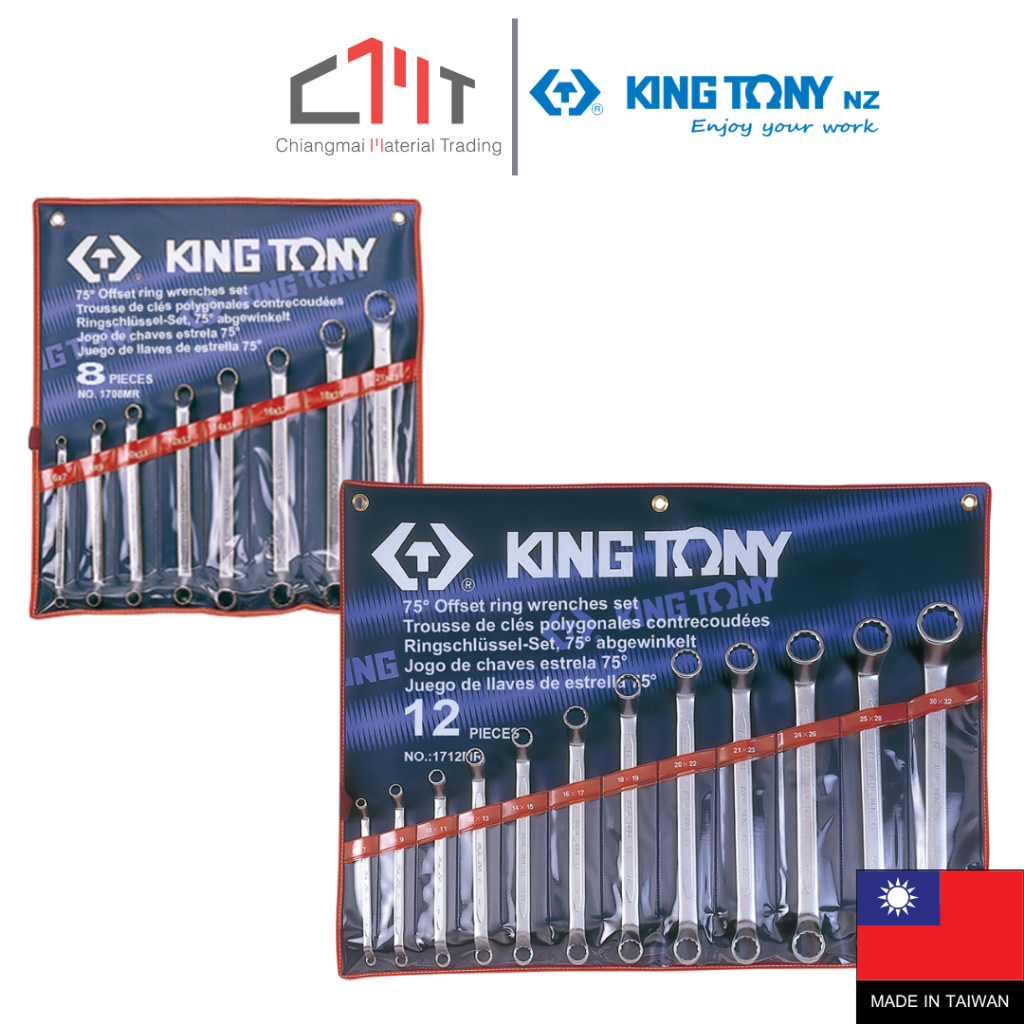 KING TONY ชุดประแจแหวน คอ 75 องศา No.1708MR / 1712MR / 1707MR