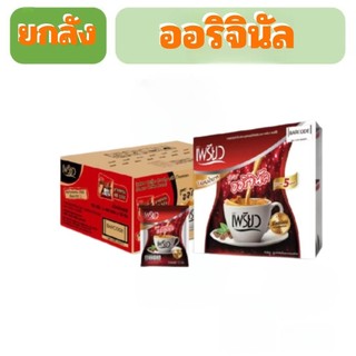 box[ยกลัง]เพรียวคอฟฟี่ สูตรออริจินอล ซองแดง Preaw Coffee - Original กาแฟซอง3in1 กาแฟลดน้ำหนัก คุมหิว 12 ก. จำนวน 480 ซอง