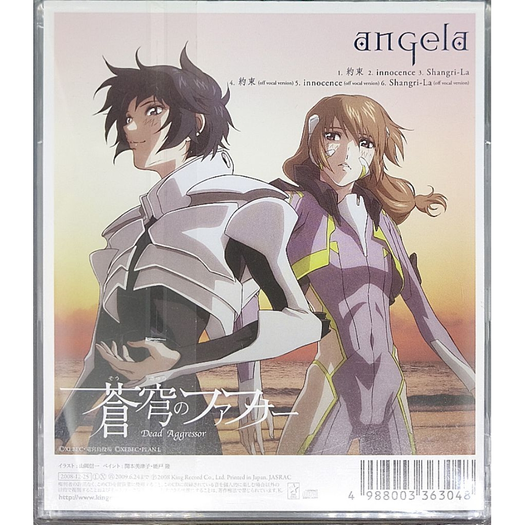 CD Anime song Fafner