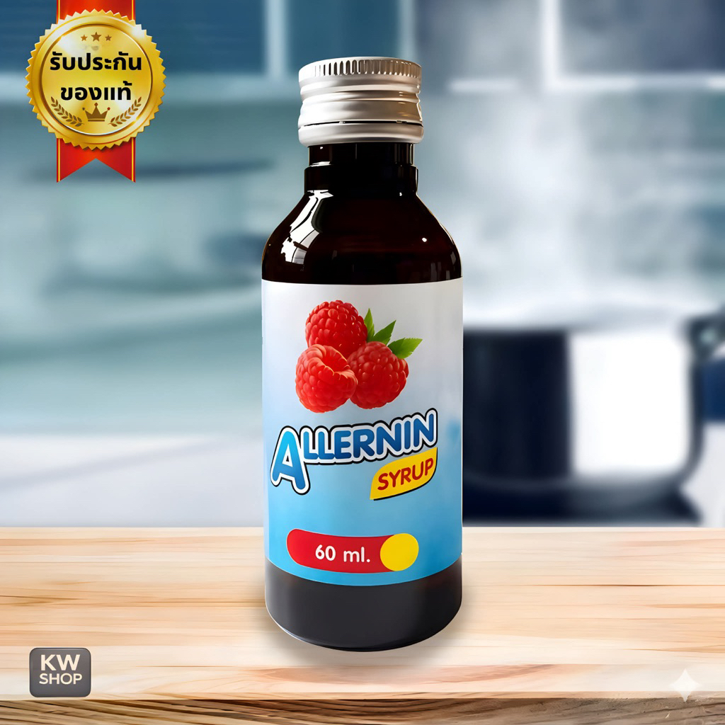 (มีวิธีดูแท้ปลอม) มัดรวม ฝาเงิน น้ำหวานเข้มข้น กลิ่นราสเบอร์รี่ ขนาด 60 ml. รับประกัน รีวิวแน่น