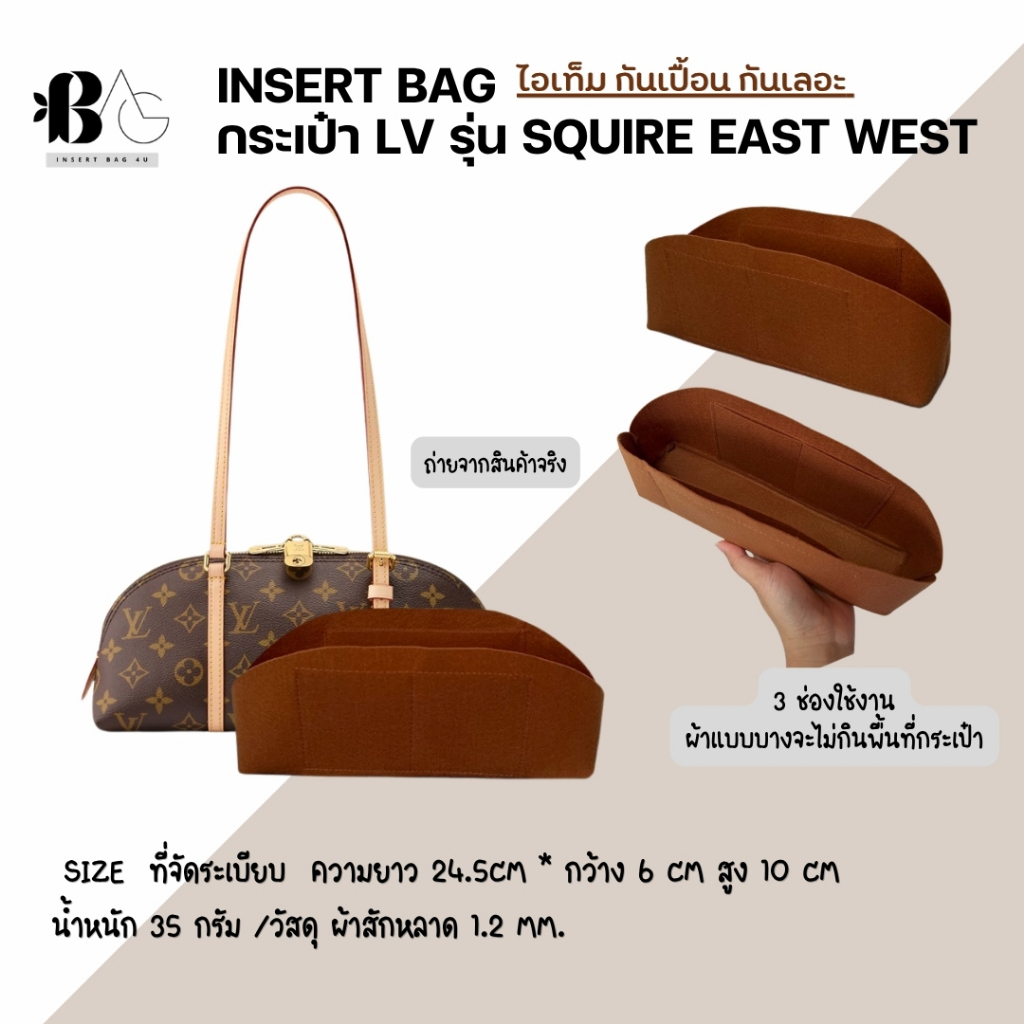 ร้านค้าไทย!! ซับรองกระเป๋า LV รุ่น Squire East West  สีน้ำตาลเข้ม( East7569)
