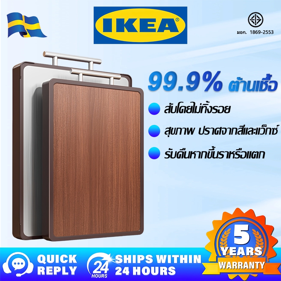 【ทนสับและการตัด】เขียง กันแบคทีเรียและรา ใช้ได้สองด้าน ไม้จันทน์ธรรมชาตินำเข้า เขียงไม้ Cutting board