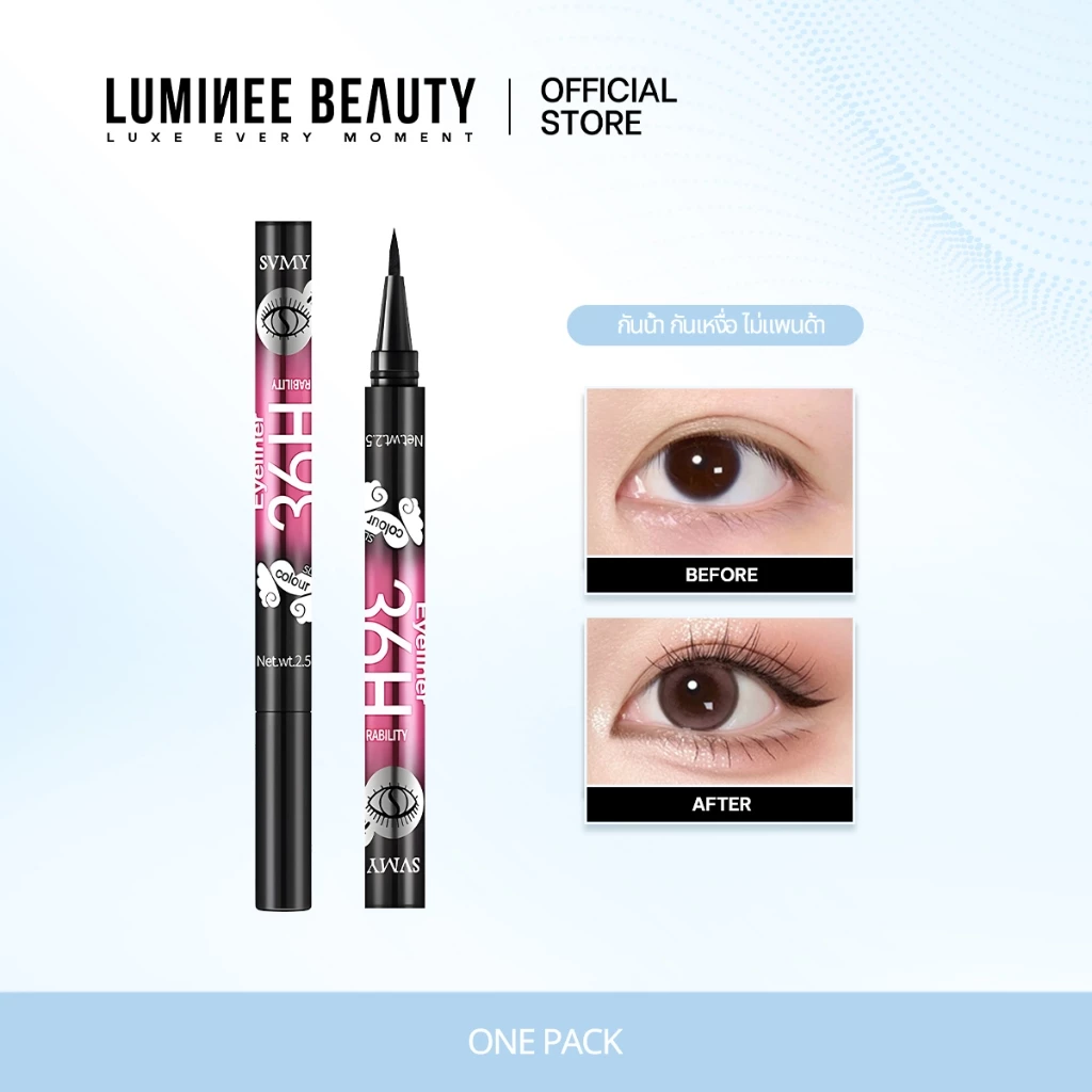 LUMINEE BEAUTY อายไลเนอร์ อายไลเนอร์สีดำ กันน้ํา เหงื่อ ไม่เลอะ ใช้ง่าย เม็ดสีสูง มืออาชีพ ติดทนนาน ปากกาอายไลเนอร์ B129