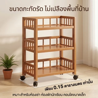 โต๊ะกาแฟ ตู้ข้างแบบเคลื่อนย้ายได้ ชั้นวางอเนกประสงค์ รถเข็นหลายชั้น ดีไซน์สไตล์ญี่ปุ่น แข็งแรงทนทาน