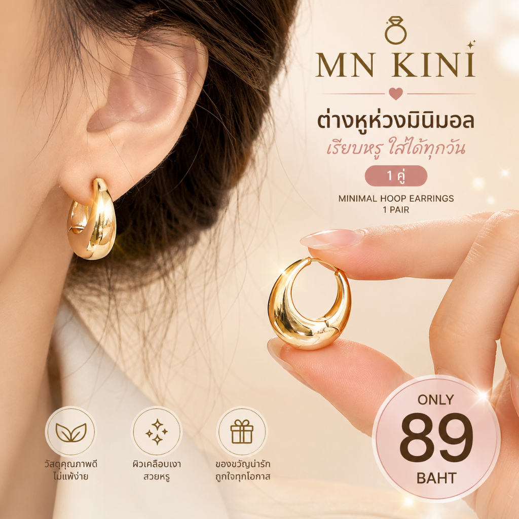 ต่างหูสตรี French Style ต่างหูเข็มเงินแท้ 925 วงกลมเรขาคณิตหรูหรา ดีไซน์แบรนด์นิช ใส่ได้ทุกโอกาส(S-609#)