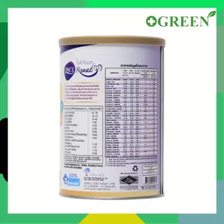 ONCE Renal Milk Flavor 400g. วันซ์ รีนอล กลิ่นนม อาหารสำหรับผู้ป่วยโรคไตระยะก่อนล้างไต (ยกลัง)