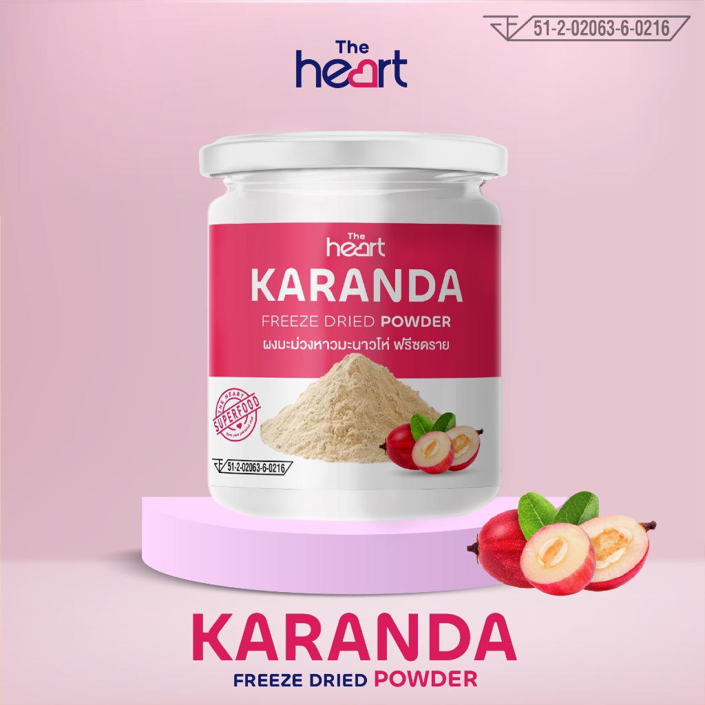 TheHeart ผงมะม่วงหาวมะนาวโห่ Freeze Dried (Karanda Powder) มะม่วงหาวมะนาวโห่บดผง ผงผลไม้ฟรีซดราย 100%
