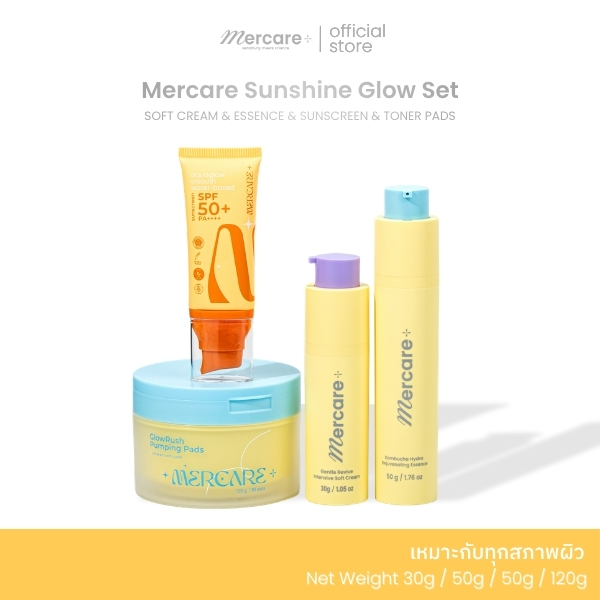 Mercare Sunshine Glow Set | เซตเมอร์แคร์ฟื้นสมดุลผิว