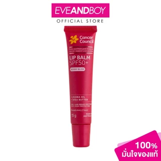 CANCER COUNCIL - Lip Balm SPF50+ (15g.) แคนเซอร์ เคาน์ซิล ลิป บาลม์ เอสพีเอฟ50+