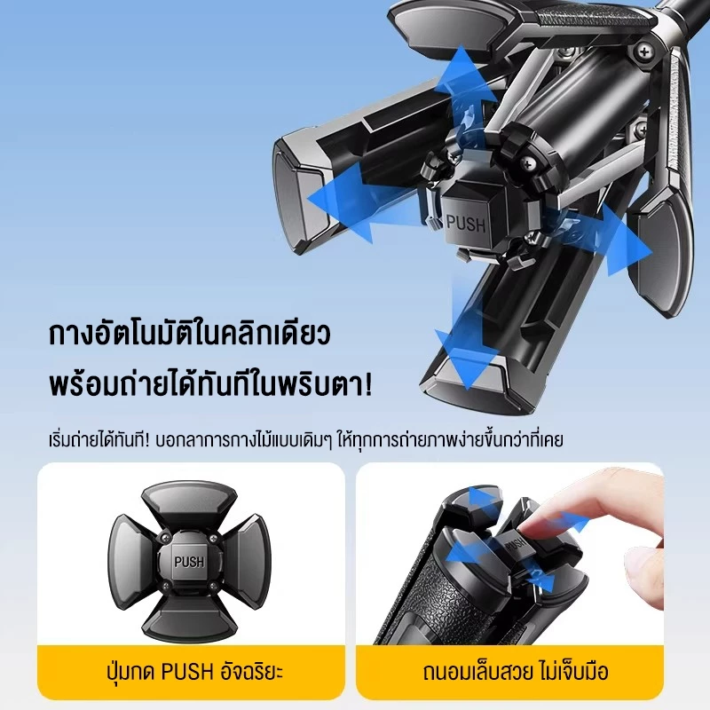 NEODIGI ไม้เซลฟี่ 3 in 1 Tripod รีโมทบลูทูธในตัว ไฟ LED 360° ยืดได้ 41.5 ซม. สีดำ ถ่ายรูปสวยทุกมุม มือถือทุกรุ่นใช้งานได thumbnail 7