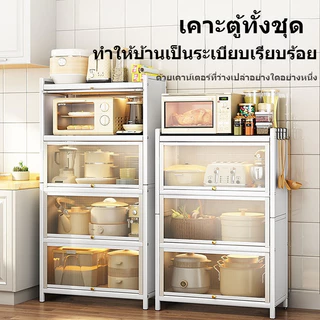 ชั้นวางของในครัวกันฝุ่น、ตู้เก็บของมีฝาปิด、ชั้นวางอเนกประสงค์ 3/4/5 ชั้น、ทำจากเหล็กกล้าคาร์บอน ทนทานไม่สึกหรอ