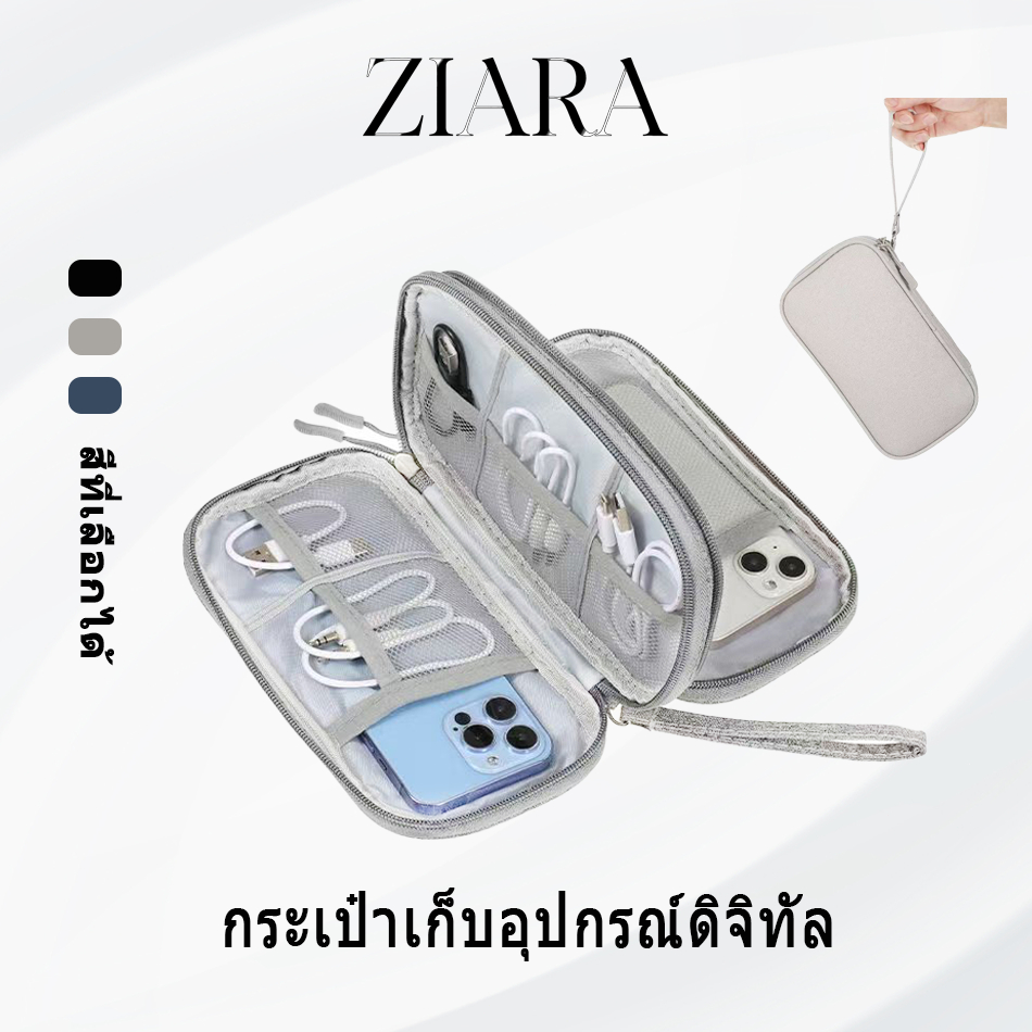 กระเป๋าเก็บสายชาร์จ แบบพกพา กระเป๋าเก็บหูฟัง มีช่องเก็บหลายช่อง กระเป๋าใส่สายชาร์จ กระเป๋าเก็บสายชาร์จเดินทาง