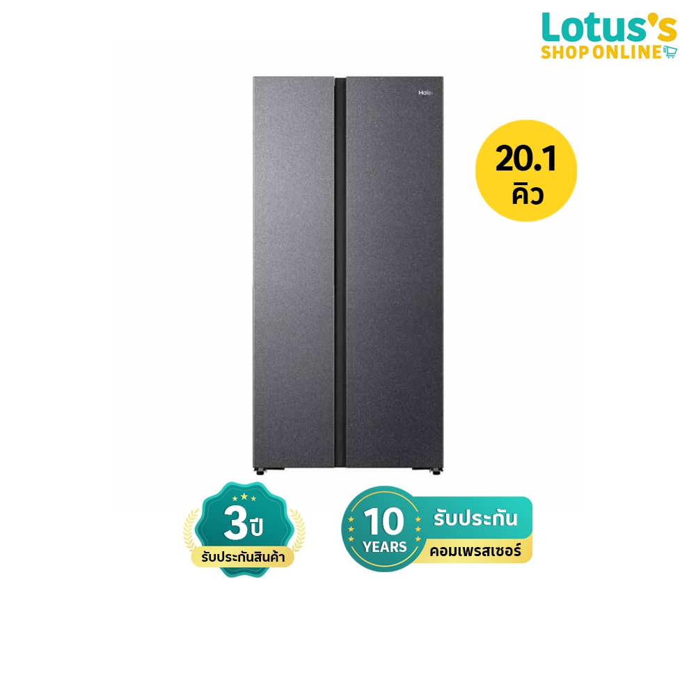 ไฮเออร์ ตู้เย็น Side by Side ขนาด 20.1 คิว รุ่น HRF-SBS569MS HAIER SIDE-BY-SIDE REFRIGERATOR SIZE 20