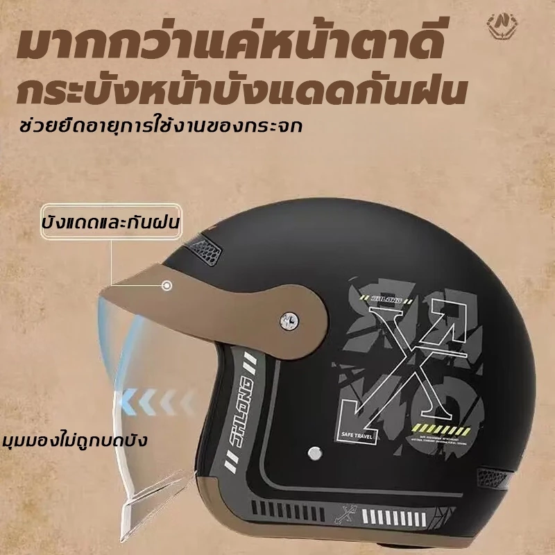 New！！！【2026 หมวกกันน็อค】🏍️หมวกกันน๊อคเต็มใบ index HD กันแสงสะท้อน กันUV ป้องกันดวงตาแสบ กันลม กันน้ำ การประกันคุณภาพ thumbnail 5