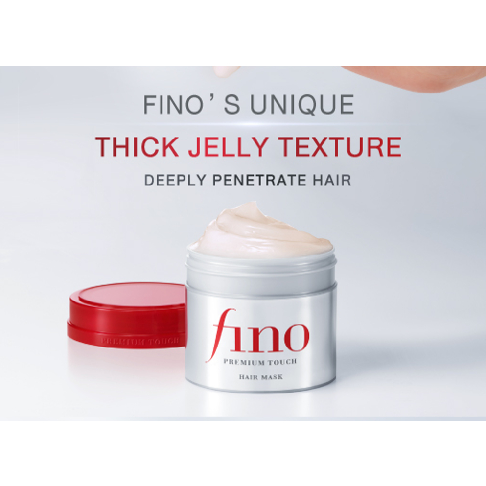 พร้อมส่ง FINO Premium Touch Hair Mask 230g