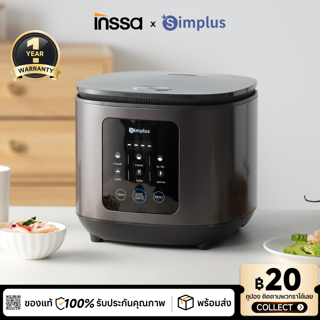 Simplus X INSSA หม้อหุงข้าว 4L สัมผัส ตั้งเวลา 24 ชม. 6 เมนู ทำเค้ก/โยเกิร์ต ไม่ติด ปลอด PFOA/PFOS DFBA008