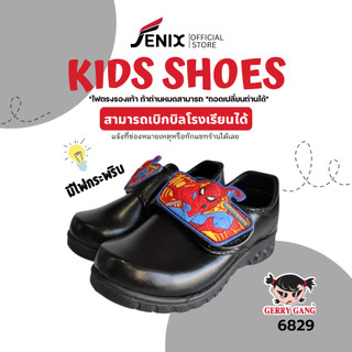 รองเท้านักเรียนอนุบาลชายสีขาวและสีดำ Gerrygang ลายSpider man มีไฟ รหัส SP 6829 Size 25-34