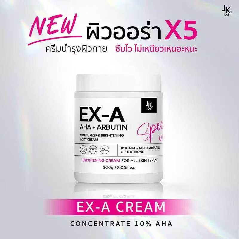 ครีมบำรุงผิวกาย JKxLAB EX-A 10% AHA ผลัดเซลล์ผิวเก่าอย่างอ่อนโยน