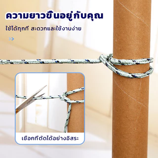 เชือกพาราคอร์ด เชือกไนลอนทนทานต่อการสึกหรอ ยาว 10 เมตร พร้อมดีไซน์กันลื่น ยืดหยุ่นดี ทนทานต่อการสึกหรอได้ดี