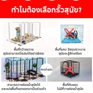 กรงสุนัข รั้วกั้นสุนัข กรงหมา คอกสุนัข คอกหมา ติดตั้งง่าย แข็งแรง ทนทาน มีให้เลือกหลากหลายสไตล์ มีหลายขนาดให้เลือก กรงกก