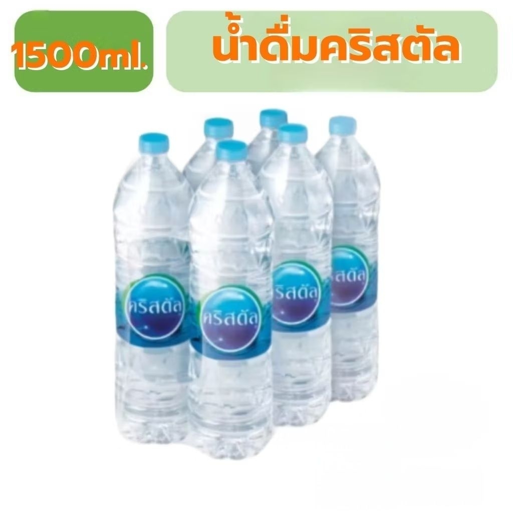 น้ำดื่มคริสตัลยกแพ็ค
