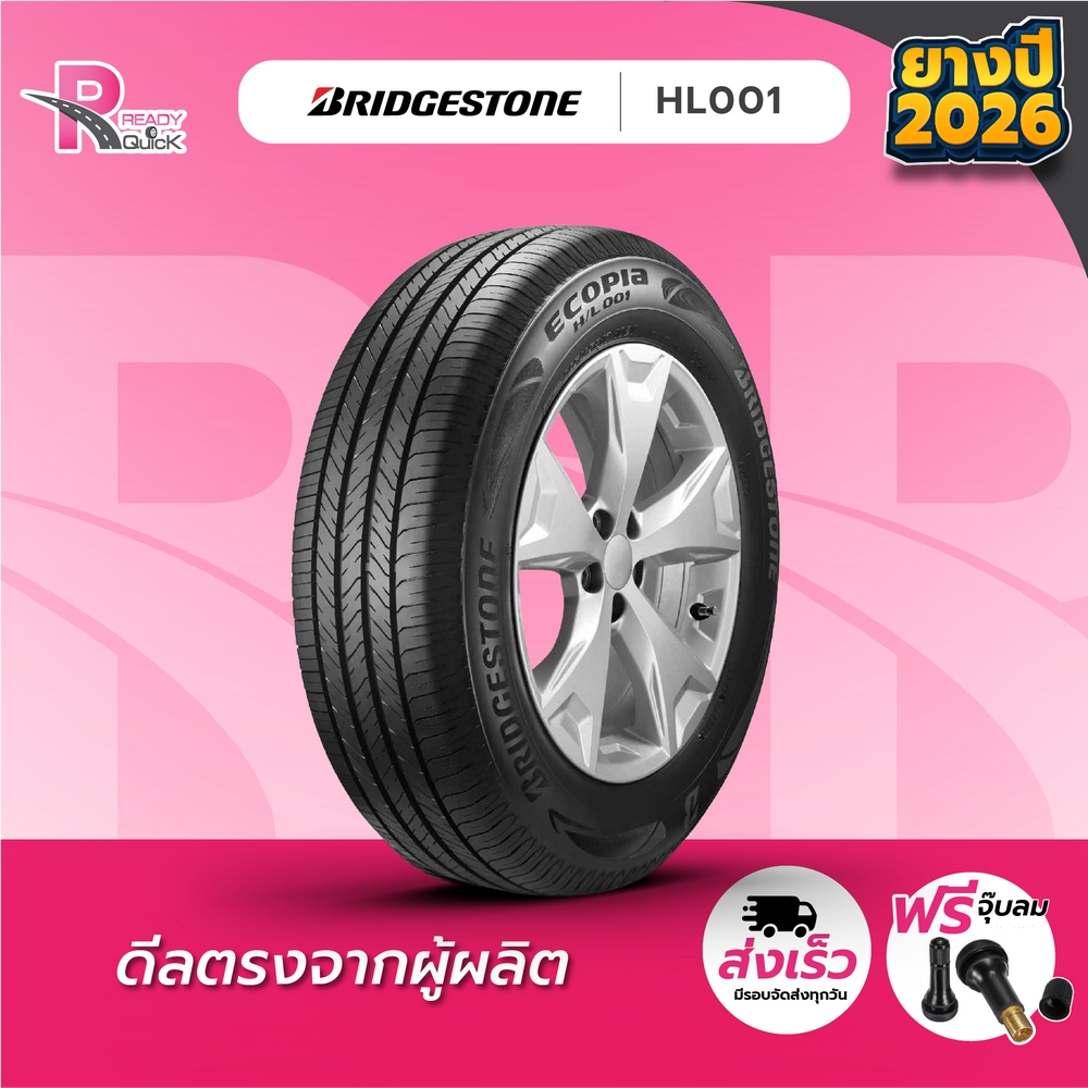 Bridgestone265/60R18 ยางรถยนต์ขอบ18 รุ่น HL001(จำนวน 1 เส้น) ยางใหม่ปี 26 แถมฟรีจุ๊ปลม บริดจสโตน