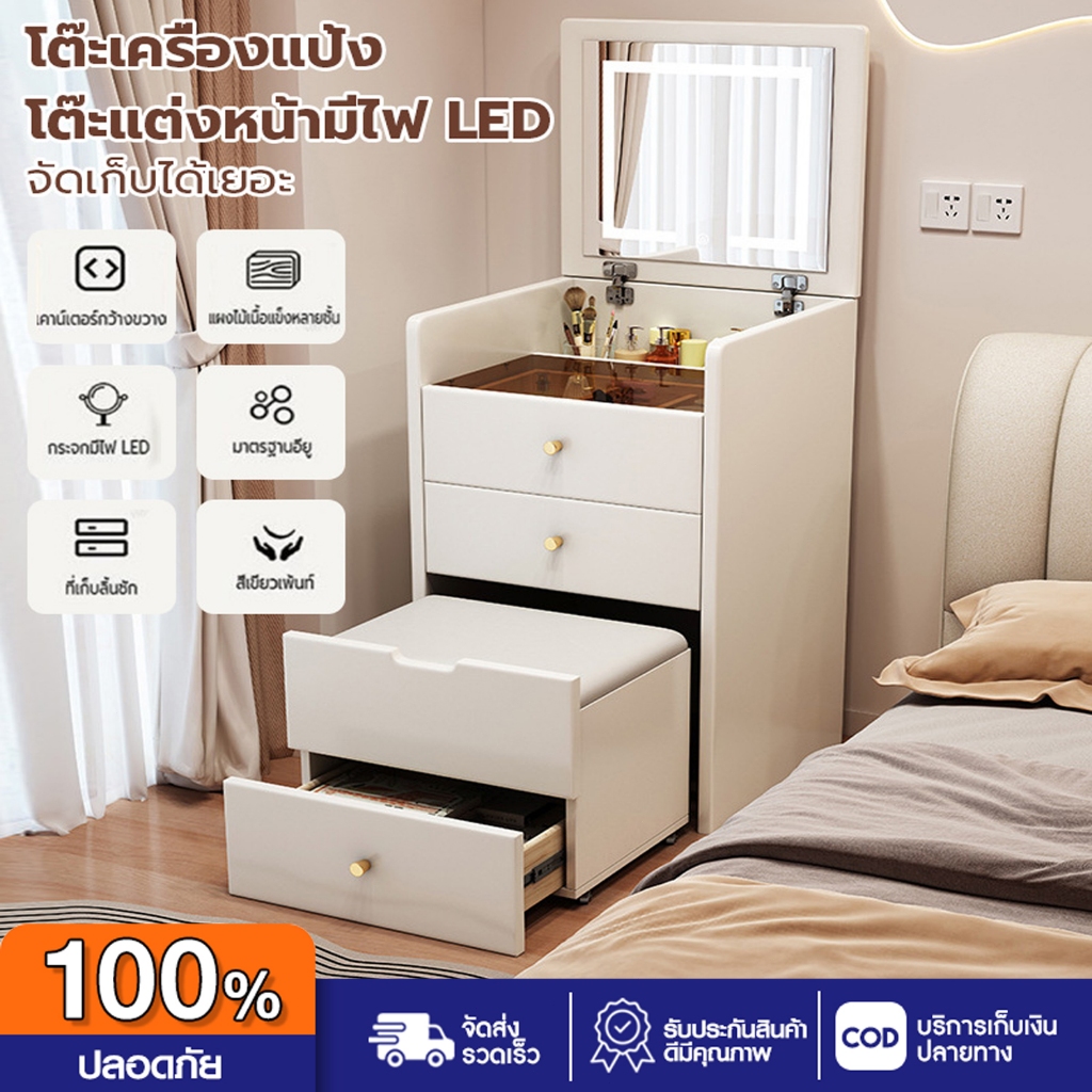 โต๊ะเครื่องแป้ง โต๊ะแต่งหน้า LED 3 สี รวมถึงเก้าอี้สตูล จัดเก็บได้เยอะ การประกอบอย่างง่าย ประหยัดพื้นที่
