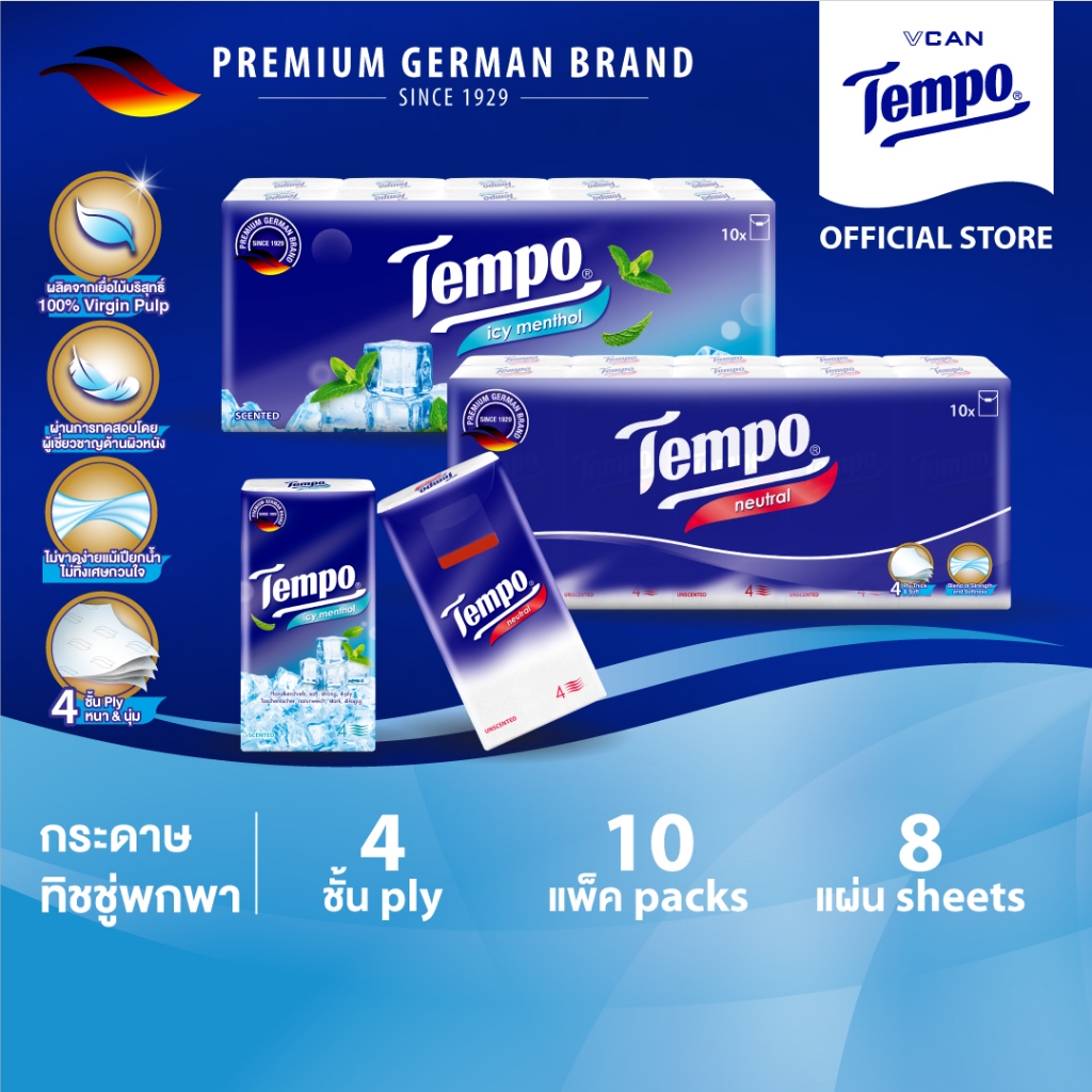 Tempo เทมโพ กระดาษเช็ดหน้า กระดาษทิชชู่ ขนาดพกพา 4-ply (แพ็ก 10 ห่อ)