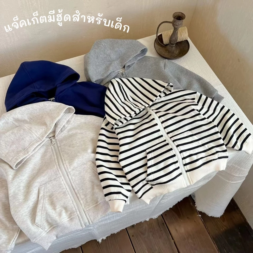 PRINCESS KESLI แจ็คเก็ตมีฮู้ดสำหรับเด็ก แขนยาว มีฮู้ด เหมาะสำหรับทั้งเด็กผู้ชายและเด็กผู้หญิง สไตล์เกาหลี สวมใส่สบาย