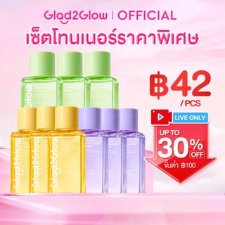【ชุดโปรโมชั่น】Glad2Glow โทนเนอร์แพด โทนเนอร์ น้ำตบ Niacinamide Brightening Toner Centella Ceramide AHA BHA PHA+Cleanser