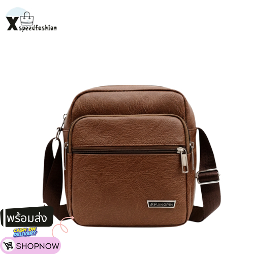 (ส่งด่วน)xspeedfashion(X1764) กระเป๋าหนังสะพายข้าง มี 3 สี มีช่องเยอะ