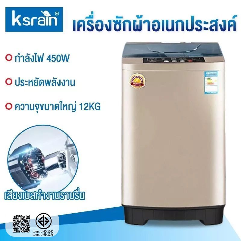 เครื่องซักผ้าอัตโนมัติเต็มรูปแบบสำหรับใช้ในบ้าน 12 กก. หอพักให้เช่า เครื่องซักผ้าขนาดเล็กพลังสูงพิเศษ
