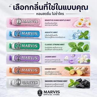 Marvis ยาสีฟัน85กรัมหลายรสชาติฟันไวท์เทนนิ่งลมหายใจสดชื่นหมากฝรั่งป้องกันที่มีความสำคัญปากเป็นมิตร