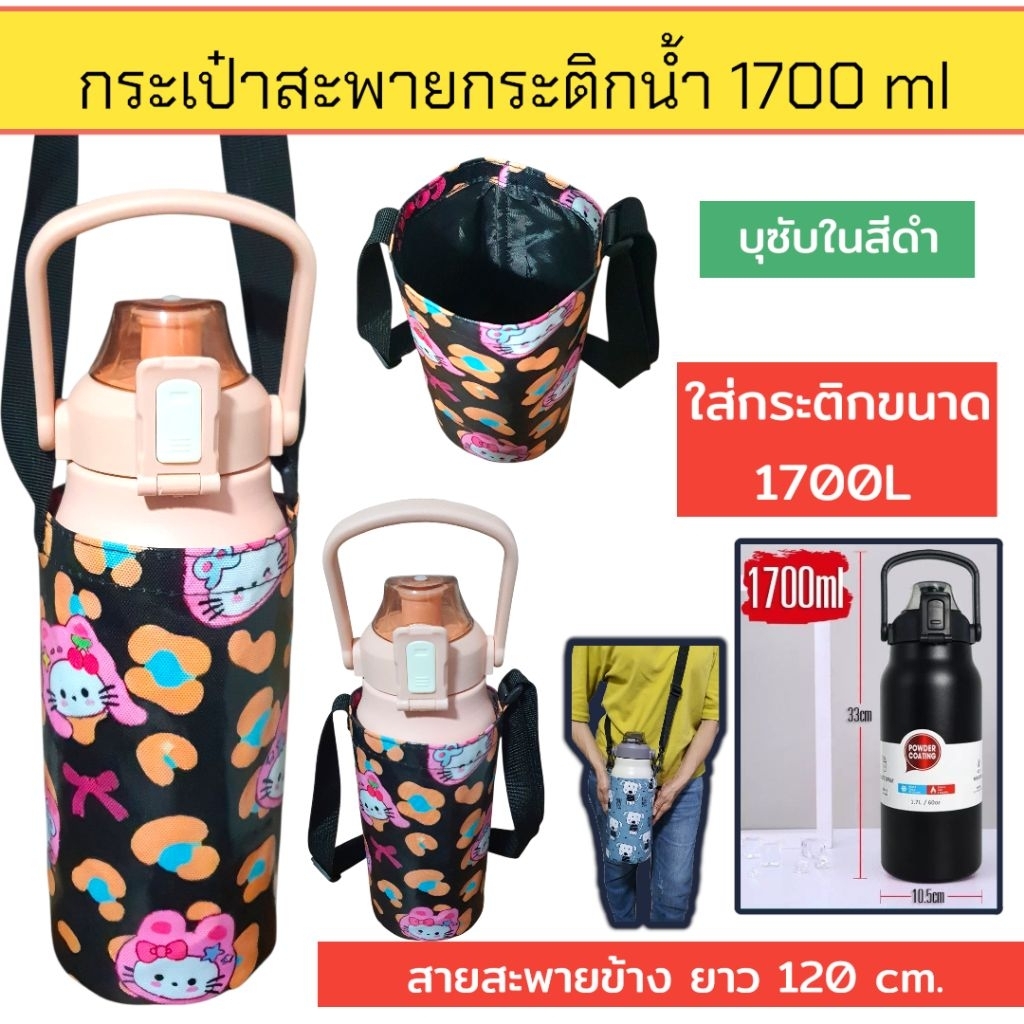1700 ml กระเป๋าแก้วเยติ ถุงใส่แก้ว แก้วเก็บความเย็น แก้วเยติ แก้วเก็บอุณหภูมิ tyeso แก้ว yeti แก้ว t