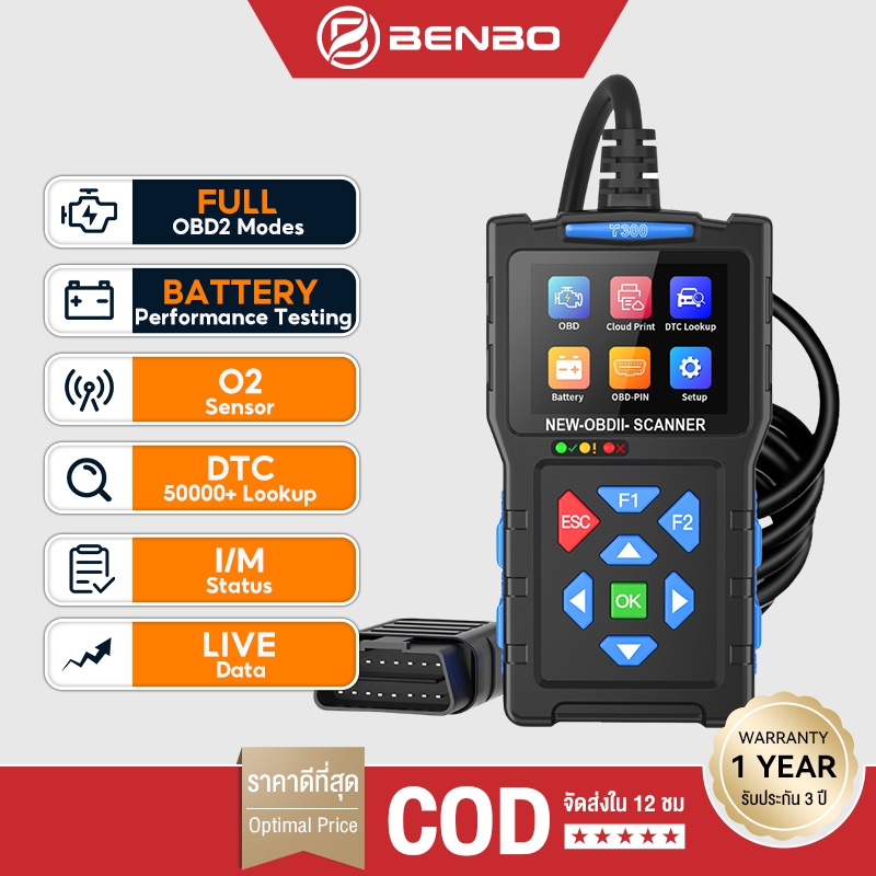 BENBO เครื่องสแกนโค้ด OBD2  ระบบตรวจจับรถอัตโนมัติ AI เช็คโค้ด เช็คระบบไฟ เช็คแบต เมนูภาษาไทย รุ่น T