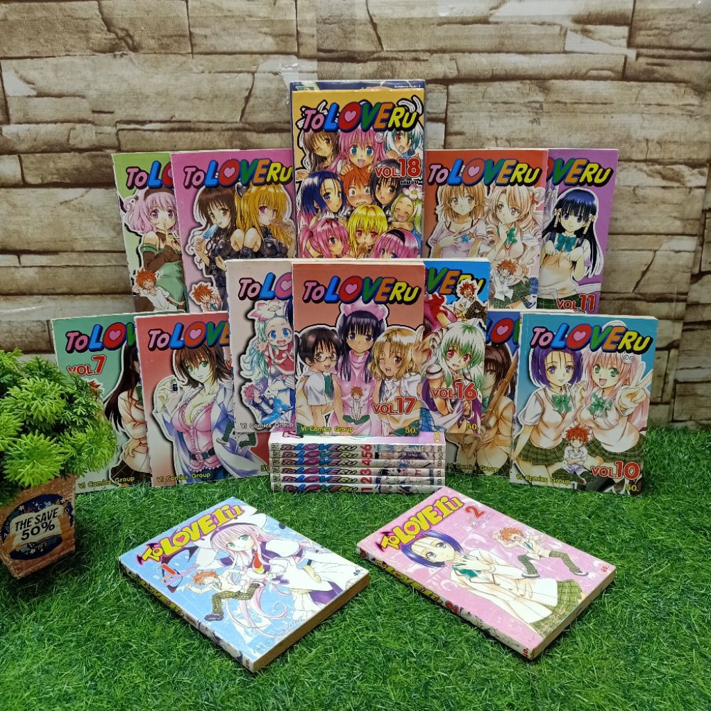 📚⚔️🛡️🪤หนังสือการ์ตูนเรื่อง: TO LOVE RU 1-18 จบเล่ม + 1-2 เล่ม AC6084